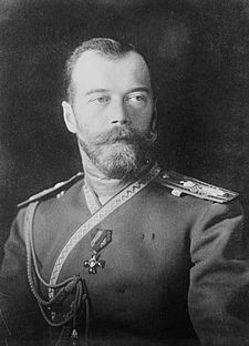 ニコライ2世 (ロシア皇帝) の経歴,関連情報 - 誕生日データベース
