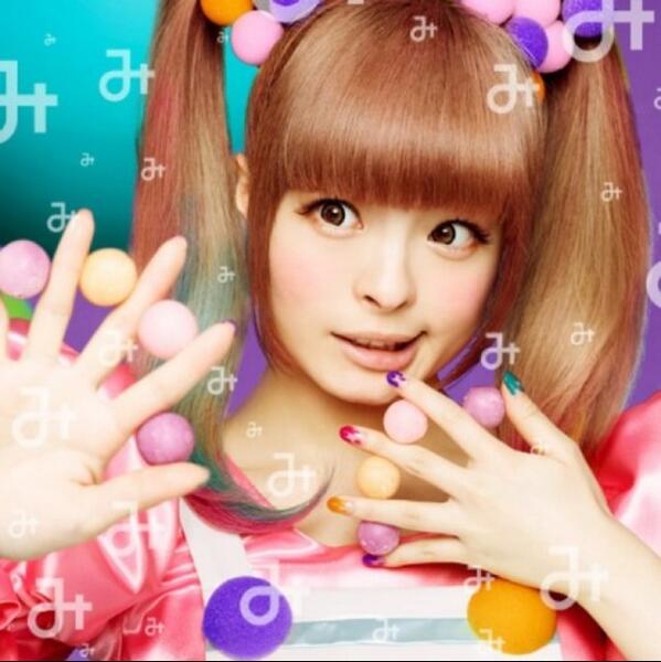 きゃりーぱみゅぱみゅ - モデル、歌手